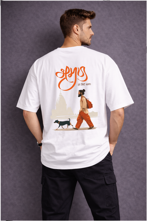 Bhraman-Spiritual Walk